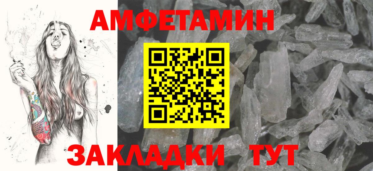 Аргун  Амфетамин Розовый  МЕГА tor  АМФ  Вход с VPN  Амфетамин 