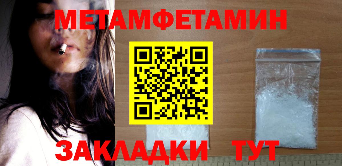Вейп ТГК  ГАШИШ  Вход с VPN  Аргун  Канабис  Кокаин  Мефедрон кристаллы 