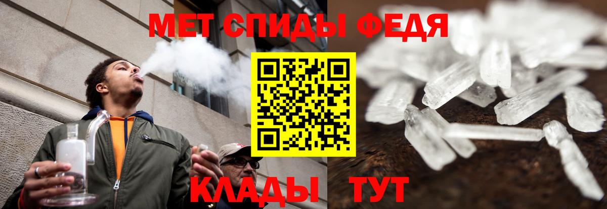 АМФЕТАМИН VHQ Аргун