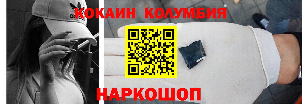 COCAIN VHQ Аргун