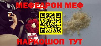 винт Будённовск