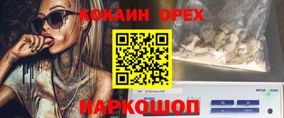 мяу мяу кристалл Бузулук