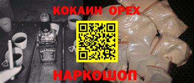 винт Будённовск