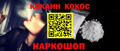 кокаин колумбия Бугуруслан