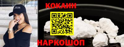 мяу мяу кристалл Бузулук