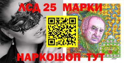 мяу мяу кристалл Бузулук