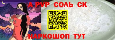 винт Будённовск