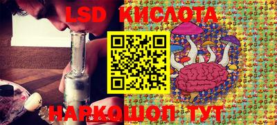 мяу мяу кристалл Бузулук