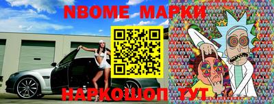 мяу мяу кристалл Бузулук