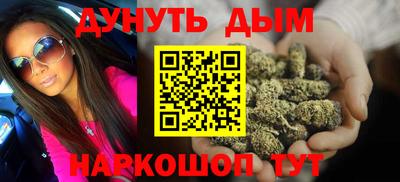 мяу мяу кристалл Бузулук