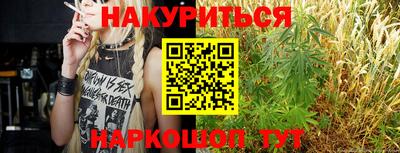 винт Будённовск