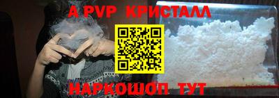 винт Будённовск