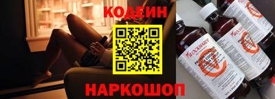 винт Будённовск