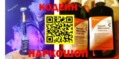 мяу мяу кристалл Бузулук