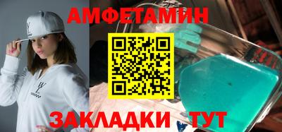 винт Будённовск