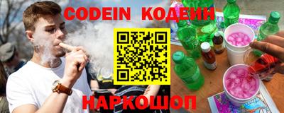винт Будённовск