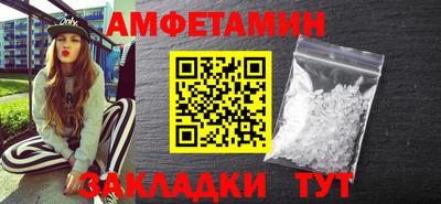мяу мяу кристалл Бузулук