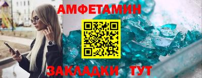 мяу мяу кристалл Бузулук