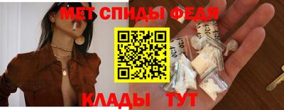 винт Будённовск