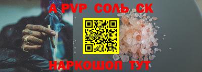 винт Будённовск
