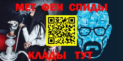 винт Будённовск