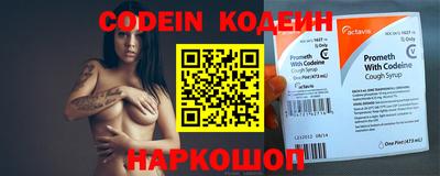 мяу мяу кристалл Бузулук