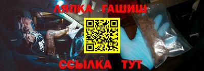 мяу мяу кристалл Бузулук