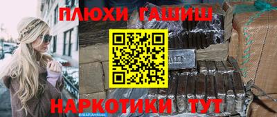 винт Будённовск