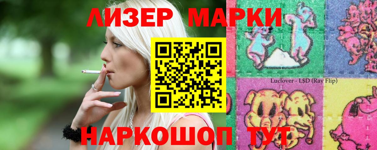 ЛСД экстази кислота  Вход с VPN  Аргун  LSD-25 экстази ecstasy 