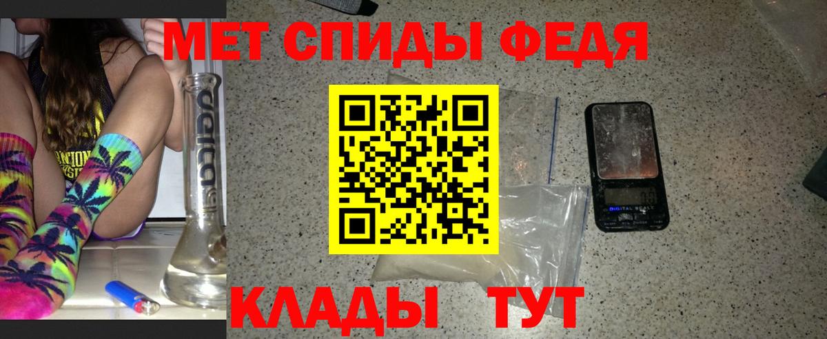 МЕТАМФЕТАМИН витя Аргун