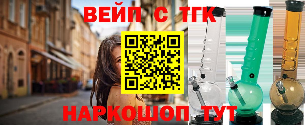 Дистиллят ТГК Wax Аргун