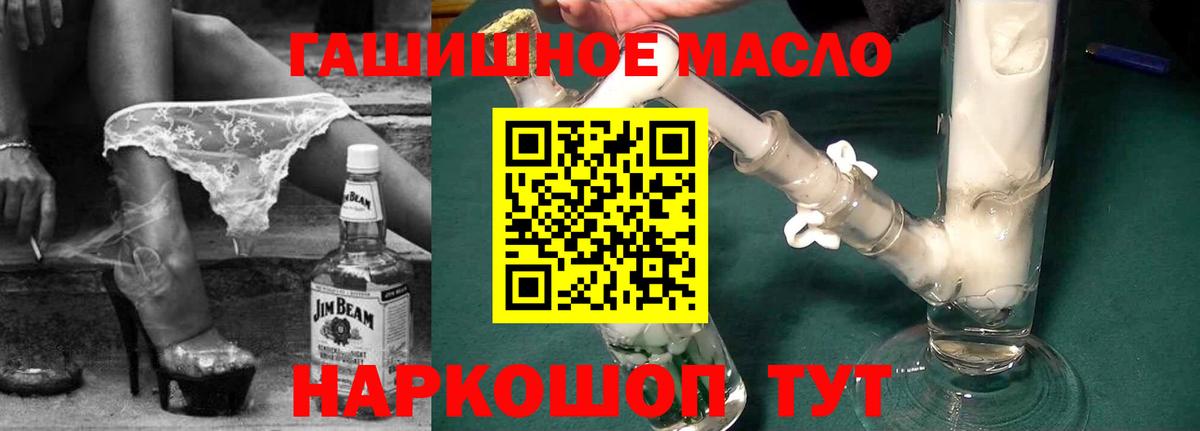 ТГК вейп с тгк  Вход с VPN  ТГК Wax  купить наркотики цена  Аргун 