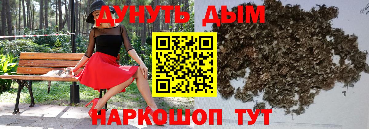 Конопля Amnesia Аргун
